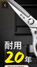 張小泉廚房剪刀食品級不銹鋼廚房專(zhuān)用強力雞骨剪烤肉雞鴨食物剪子 多功能廚房剪刀 曬單實(shí)拍圖