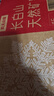 農夫山泉長(cháng)白山天然礦泉水 380mL*15瓶 整箱裝 曬單實(shí)拍圖