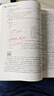 【用過部分筆記】C程序設(shè)計 第五版第5版新版 譚浩強(qiáng) 清華大學(xué)出版社C語言2017年版計算機(jī)專業(yè)考研參考書9787302481447 舊書云書籍 曬單實拍圖