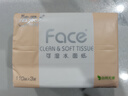 潔柔抽紙 粉Face柔韌3層110抽*24包 可濕水紙巾衛(wèi)生紙 抽紙整箱 曬單實(shí)拍圖