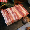 滇薈黑豬去皮五花肉2斤冷凍去皮五花肉紅燒肉肥瘦相間散養(yǎng)黑豬生鮮 曬單實(shí)拍圖