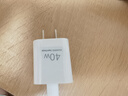 華為冰糖全能氮化鎵手機(jī)充電器（Max 40W）3C認(rèn)證 適配華為手機(jī)Mate60系列蘋(píng)果手機(jī)iPhone16系列 曬單實(shí)拍圖