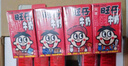 旺旺 旺仔牛奶125ml*24包 兒童營養(yǎng)早餐奶原味  中秋禮盒裝 送禮佳品 曬單實拍圖