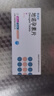 [蒂諾安] 地諾孕素片2mg*14片/盒 2盒裝 曬單實(shí)拍圖