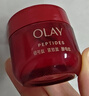 玉蘭油（OLAY）超紅瓶面霜滋潤版50g抗皺緊致抗衰老女士保濕面霜生日禮物送女友 曬單實拍圖