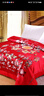 沐鳴杭州絲綢被面被套軟緞綢緞子結婚被罩喜被織錦緞活里活面百子圖 龍鳳百子大紅 200X230cm被套【全棉被里】 曬單實(shí)拍圖