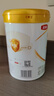 伊利金領(lǐng)冠育護(hù)【5倍DHA好腦力】幼兒配方奶粉3段(1-3歲)900g 曬單實(shí)拍圖