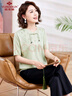 俞兆林媽媽裝新中式針織T恤短袖套裝中老年女裝套裝 Y52K163 曬單實(shí)拍圖