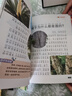 十萬個為什么注音版全套8冊正版圖書 少年兒童科普百科全書科學百科大全講給孩子的十萬個小問答青少年版6-12歲彩繪小學生版百科全書大百科認知版必讀課外閱讀書籍一二三年級帶拼音幼兒趣味科普繪本故事書 曬單實拍圖