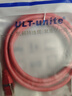 ULT-unite 八類純銅網(wǎng)線CAT8類萬兆屏蔽游戲電競高速雙絞線企業(yè)工程家用電腦寬帶網(wǎng)絡連接線紅色1.5米 曬單實拍圖