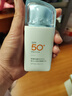 美康粉黛美白防曬乳女士防曬霜 防曬精華乳50g【臨期清倉 】 曬單實拍圖