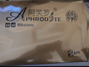 阿芙羅A4復印紙辦公打印紙 A4紙打印紙高檔打印復印紙 500張/包 2500張/5包整箱 A4 80g 曬單實(shí)拍圖
