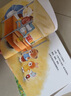 小熊寶寶第二輯，3-6歲蒲蒲蘭，友情、安全、同理心，閱讀的同時(shí)養(yǎng)成整理收納的良好習(xí)慣，陪伴千百萬(wàn)中國(guó)小讀者迎接全新的成長(zhǎng)挑戰(zhàn) 曬單實(shí)拍圖