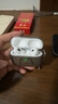 SOULUX【直營正品丨Pro9頂配版】華強北藍牙耳機Air4無線適配蘋果ANC主動降噪iphone16/15入耳式 【2025新款原版功能】滑動調(diào)節(jié) 【空間音頻+三真電量+入耳檢測】 曬單實拍圖