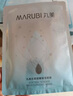 丸美面膜 絲柔細(xì)嫩保濕面膜20片 護(hù)膚化妝品女士 溫和滋潤補水鎖水 曬單實拍圖