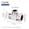 潛水艇（Submarine）一進(jìn)二出角閥 活接三通分水器主體黃銅鍍鉻亮面分流器4分接口 無(wú)開(kāi)關(guān)分水器FH1/2F*1/2M 曬單實(shí)拍圖
