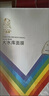 一品蓮大水庫(kù)面膜5片裝 保濕出品 水潤(rùn) 補(bǔ)水 舒緩 一品蓮大水庫(kù)面膜1盒裝 曬單實(shí)拍圖