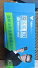 飛貓M50 【李乃文推薦】5G免插卡移動(dòng)隨身wifi6無線上網(wǎng)卡便攜式熱點(diǎn)車載wifi筆記本電腦通用流量 曬單實(shí)拍圖