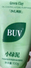 BUV【官旗直售】BUV小綠泥洗面奶葉綠素植萃氨基酸潔面乳自控油營店 【黃子韜推薦】2.0升級 /3支 【正品保障】【假一賠十】 曬單實拍圖