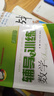 新思路輔導與訓練 數(shù)學物理化學 六七八九年級/6789年級上冊 下冊 八年級上 數(shù)學（第二版）老版 上海版本 曬單實拍圖