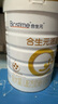 合生元（BIOSTIME）派星 較大嬰兒配方奶粉 2段(6-12個月)  新國標(biāo) 800g 曬單實(shí)拍圖