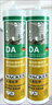 瓦克（WACKER）DA防霉玻璃膠廚衛專(zhuān)用密封膠防水美容膠中性馬桶封邊硅膠透明1支  曬單實(shí)拍圖