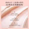 貝德美兒童防曬霜隔離紫外線嬰兒寶寶專用防曬乳冰爽清透防曬面霜30g 曬單實(shí)拍圖