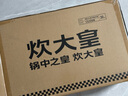 炊大皇  炒鍋 麥飯石色不粘鍋多功能少油煙炒菜鍋平底30cm 電磁爐通用  曬單實(shí)拍圖