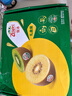 佳沛（zespri）新西蘭 陽光金奇異果12粒禮盒特大果單果約122-146g 獼猴桃 水果 曬單實拍圖