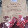Member's Mark 炭烤豬肉脯(烤肉) 500g 500g*1袋 曬單實(shí)拍圖