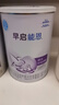 雀巢（Nestle） 早啟能恩 特殊配方奶粉 早產(chǎn)低體重嬰兒配方奶粉 400g 曬單實(shí)拍圖