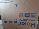 海爾（Haier）200升低霜小冰柜家用商用 冷藏柜冷凍柜兩用冰柜京東自營(yíng)小型冰箱小型冷柜BC/BD-200GHW9D國家補貼 曬單實(shí)拍圖