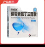 【3盒裝】[華納凱林 ] 磷霉素氨丁三醇散3g 曬單實(shí)拍圖