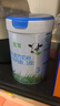 君樂(lè )寶（JUNLEBAO)有機優(yōu)萃3段幼兒配方奶粉(12-36月齡)800g聽(tīng)裝 曬單實(shí)拍圖