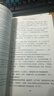 哈利波特1-7部漢英雙語(yǔ)對照套裝全套無(wú)刪減共11冊 魔法石 密室 囚徒 火焰杯 鳳凰社 混血王子 死亡圣器  課外 閱讀 童書(shū) 哈利波特全套正版 京東自營(yíng) 曬單實(shí)拍圖