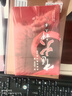 中醫火神三書(shū)（醫理真傳 醫法圓通 傷寒恒論）/鄭欽安/中國中醫藥出版社 曬單實(shí)拍圖
