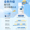 戴·可·思嬰兒金盞花沁潤保濕霜50g*2 兒童夏季冰沙霜寶寶補水保濕面霜新款 曬單實拍圖
