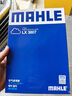 馬勒（MAHLE）高風(fēng)量空調(diào)濾芯濾清LA1184(適用新速騰/凌渡高7/A3新明銳新帕薩特 曬單實(shí)拍圖