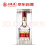 五糧液 普五八代  2024-25年 濃香型白酒 52度 500ml 單瓶【名酒鑒真】 曬單實(shí)拍圖