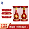 郎酒紅花郎15 白酒 醬酒 53度 500ml*2 雙瓶裝  婚宴喜酒 2024版 曬單實(shí)拍圖