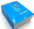數(shù)學(xué)奧林匹克小叢書初中卷第三版全套8冊(cè)1-8初中數(shù)學(xué)競(jìng)賽奧數(shù)教程全套因式分解小藍(lán)本技巧初一二三奧數(shù)教 單本套裝自選 初中卷1-8冊(cè) 曬單實(shí)拍圖