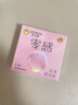 杰士邦003超薄玻尿酸避孕套001安全套套0.001無套裸入女性高嘲液秒噴byt 【超值性價比】22只：超薄玻尿酸情趣組合22只 曬單實拍圖