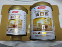 湯臣倍健蛋白粉600g禮盒增強(qiáng)免疫力 含乳清蛋白粉兒童青少年中老年?duì)I養(yǎng)品 曬單實(shí)拍圖