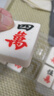 鮮豐春 成都特產(chǎn)麻將糕中秋節禮盒點(diǎn)心中式伴手休閑四川特產(chǎn)伴手禮280克 曬單實(shí)拍圖