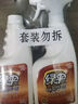 綠傘地板液體蠟 竹木香型 木地板清潔保養(yǎng)護(hù)理 只亮不滑 500g*2瓶 曬單實(shí)拍圖