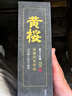 黃櫻 (KIZAKURA) 伏水純米大吟釀清酒 720ml 日本進口 山田錦中秋送禮 曬單實拍圖