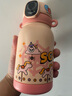 膳魔師（THERMOS）指紋兒童保溫杯316上學專用學生智能吸管水杯男女小學生保溫杯 才女粉 送杯套 曬單實拍圖