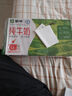蒙牛全脂純牛奶250ml*24盒 整箱牛奶 送禮盒裝 電商定制 曬單實(shí)拍圖
