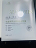 ALORMIRV法國面膜抗皺緊致抗衰老補(bǔ)水美白淡斑面膜去黃提亮膚色祛痘男女士 3盒24片【抗皺抗老新體驗】 曬單實拍圖