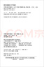 中國行政區(qū)劃通史·五代十國卷（第2版 套裝上下冊） 曬單實拍圖